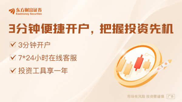 股票配资实盘平台 12条政策措施深化两岸金融领域融合发展 推动更多在闽优质台企在大陆上市